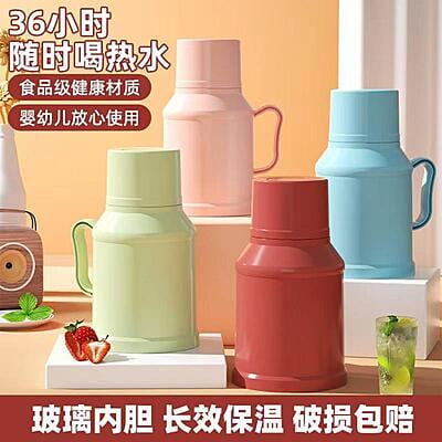 1.4L HOT/COLD WATER FLASK
