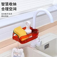 SINK ORGANIZER BATHROOM STORAGE SPONGE STORAGE SINK ORGANIZER BATHROOM STORAGE SPONGE STORAGE