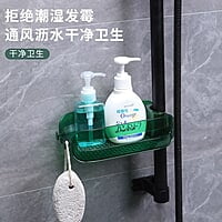 SINK ORGANIZER BATHROOM STORAGE SPONGE STORAGE SINK ORGANIZER BATHROOM STORAGE SPONGE STORAGE
