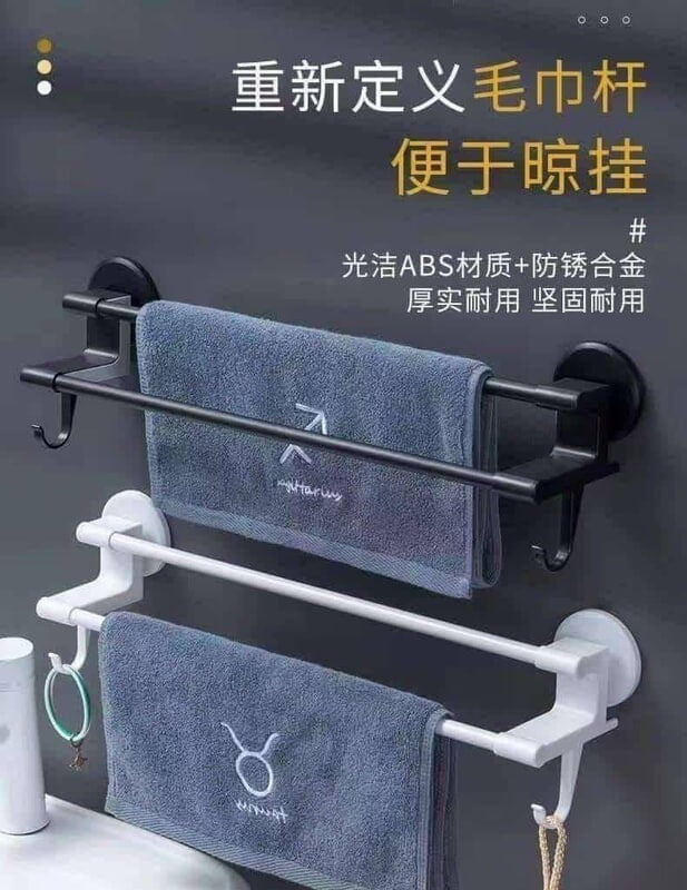 TOWEL BAR TOWEL RACK BATHROOM WALL RACK TOWEL BAR TOWEL RACK BATHROOM WALL RACK