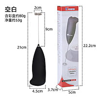 HAND MIXER EGG BEATER COFFEE STIRRER MILK FROTHER HAND MIXER EGG BEATER COFFEE STIRRER MILK FROTHER