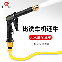 HIGH PRESSURE WATER GUN WATERING NOZZLE WITH 10METER HOSE HIGH PRESSURE WATER GUN WATERING NOZZLE WITH 10METER HOSE