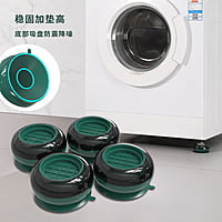 FRIDGE WASHING MACHINE LOAD BEARING SHOCK-PROOF FOOT PAD - 4 PIECES FRIDGE WASHING MACHINE LOAD BEARING SHOCK-PROOF FOOT PAD - 4 PIECES
