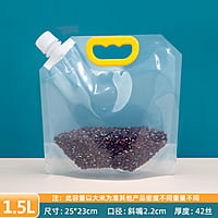 STORAGE POUCH FOR LIQUID, POWDER & CEREALS STORAGE POUCH FOR LIQUID, POWDER & CEREALS