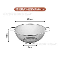 3 PIECES MESH SIEVE 3 PIECES MESH SIEVE