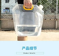 STORAGE POUCH FOR LIQUID, POWDER & CEREALS STORAGE POUCH FOR LIQUID, POWDER & CEREALS