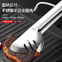 STAINLESS STEEL FOOD TONG STAINLESS STEEL FOOD TONG