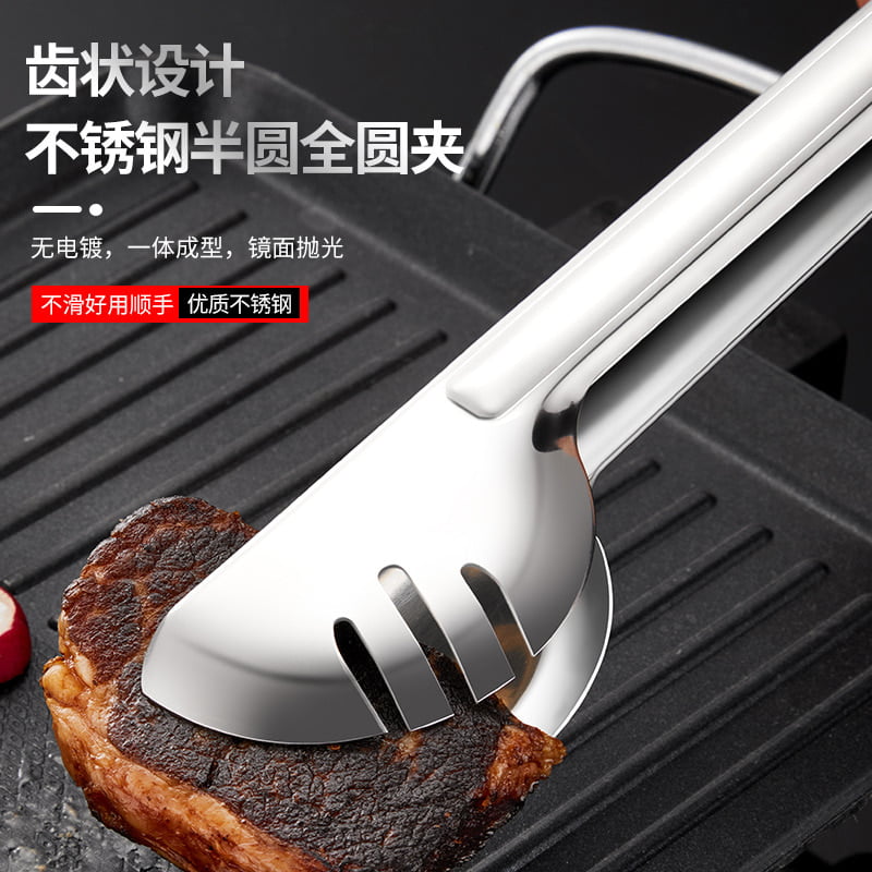 STAINLESS STEEL FOOD TONG STAINLESS STEEL FOOD TONG