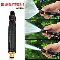 Car washing nozzle Car washing nozzle