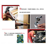 MULTIFUNCTIONAL REPAIR TOOL BOX 9PIECES MULTIFUNCTIONAL REPAIR TOOL BOX 9PIECES